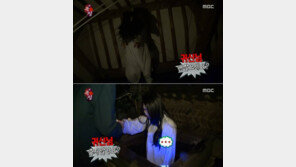 ‘무한도전’ 유재석, 귀신에게도 친절한 ‘유느님’…“귀신님, 괜찮으세요? 춥지 않아요?”