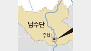 남수단 대통령 vs 부통령 경호부대 간 무력충돌, 중화기·대포까지…최소 150명 사망 