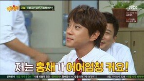‘아는 형님’ 황치열, 난데 없는 ‘○○’ 자랑 “과학적으로 검증됐다”