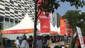 [현장] 송도국제도시와 SK건설의 첫 만남…‘송도SK뷰’