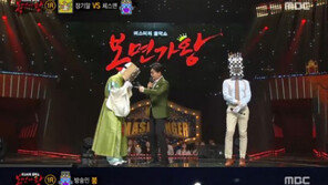 ‘복면가왕’ 체스맨 정체는 붐, ‘충격 반전’…장기알은 대체 누구? 