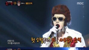 ‘복면가왕’ 섹시한 먼로에 패배, 가면 벗은 엘비스 정체는? 스윗소로우 인호진 ‘깜짝’