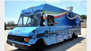 이탈리아 마지막 왕손, 美서 푸드트럭 몰며 파스타 팔아…왜?