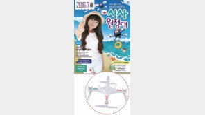 [신나는 공부/알림]‘쑥’ 커진 글씨와 그림으로 어린이 흥미 ‘꽉’ 