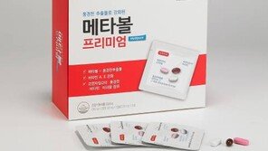[Health&Beauty]하루 한 번 섭취로 복부비만-대사증후군 고민 해결 