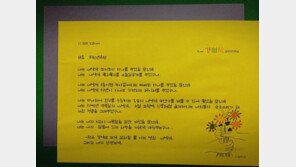 “제자에 감동한 마음 느껴져”… 교장선생님 자작시, ‘뭉클’