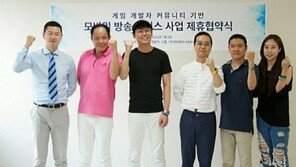 스마게-코리아이엔엠, 커뮤니티 기반 방송 서비스 협력