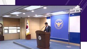 ‘여고생 성관계’ 학교전담경찰관 1명 사전구속영장…부산청장 징계