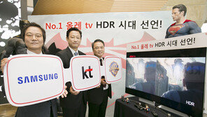 [포토]올레 tv, ‘실감 화질’ HDR 시대 선언