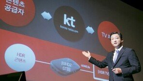 더욱 실감 나는 UHD 즐긴다...올레 TV에 HDR 적용