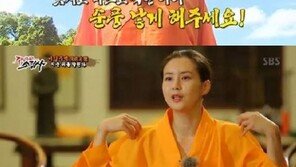 최정윤 “착한 아이 순풍 낳게 해달라” 소원 성취?