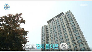 [스타부동산] 이국주가 살고 있는 오피스텔은?