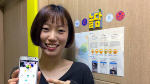 놀이 선생님 매칭 플랫폼 ‘놀담’, 독박육아 대안으로