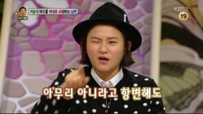 김신영 “아무리 해명해도 믿어주지 않았다” 과거 발언 조명