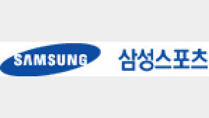 경영진단 받는 삼성스포츠단, 이유와 목적은?