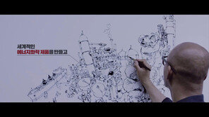 SK이노베이션 ‘혁신의 큰 그림’ 눈에 띄네