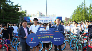 ‘해오름 꿈의 자전거 학교’ 참여학생에게 자전거 선물