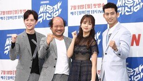 타깃이 분명한 tvN 드라마