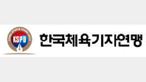 [콤팩트뉴스] 체육기자상 보도부문 세계일보 ‘첼시 리 귀화변조’ 등 2편 선정
