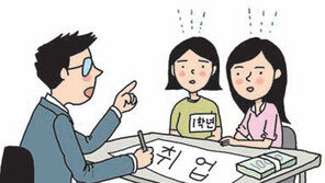 “미래 불안”… 대학 가자마자 취업컨설팅 