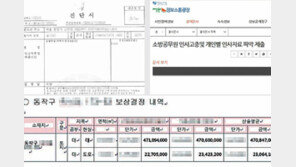13일은 정보보호의 날… 당신의 정보는 줄줄 새고 있습니다
