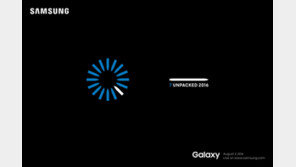 삼성전자, 새 갤럭시노트 ‘7’확정 …내달 2일 뉴욕서 공개