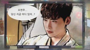 W, 2차 메인예고 공개…이종석♥한효주, 강렬한 키스 “내 인생의 키 쥔 것 같다”