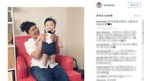 이현이, ‘택시’ 출연 후기 “파인애플 첫 방송 시청 감사드립니다” 