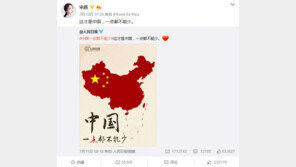 “니네 나라 돌아가” 남중국해 판결 반발 차오루 등 中 출신 연예인들 ‘역풍’