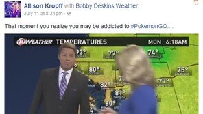 [영상]‘포켓몬 go’에 빠진 女 앵커, 날씨예보 화면 등장 방송사고