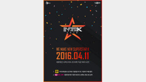 김연우·에일리·김범수, ‘슈퍼스타K 2016’ 심사위원 합류 검토 中