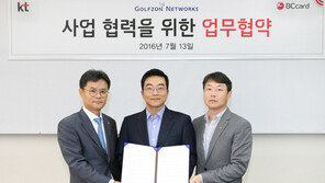 골프존 스크린 골프도 KT 기가 인터넷으로 즐긴다