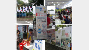 천안휴게소 국민평가 실시…서비스 개선 노력