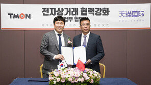 티몬, 알리바바 티몰글로벌과 MOU 체결…국내 전자상거래 업체 중 처음
