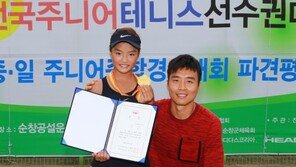 이동국 딸 이재아, 전국 테니스대회 첫 우승…‘부전여전’