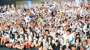 한국 배우러 온 재외동포 청소년