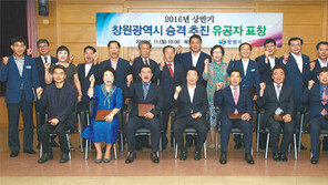 ‘창원광역시’ 승격 추진 속도 낸다