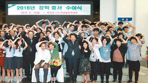 “부안 인재 우리 손으로 키우자” 후원 열기