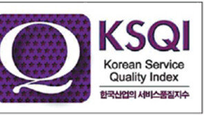 고객이 감동하는 서비스, 기업의 생존을 결정한다