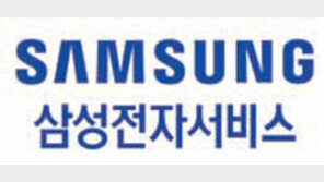 [삼성전자서비스]186개 서비스센터 운영하며 고객 곁으로