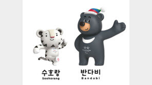 [콤팩트뉴스] 18일 평창 마스코트 전국투어 개시 이벤트 外