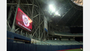 [콤팩트뉴스] 산간벽지 어린이 KBO 올스타전 초청