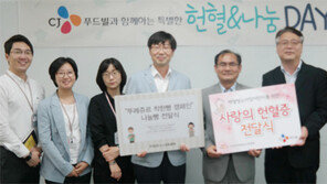 [간추린 뉴스/ 단신]일동제약, 프로바이오틱스 개발 성공 外