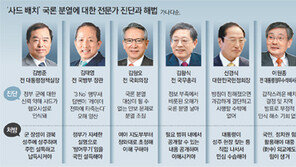 사드, 성주 배치 확정 전문가 제언 “국민에 정보 낱낱이 알리고 이해 구하라”