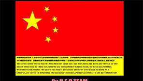 美-中 ‘북핵 공조’에도 영향… 北-中관계 개선 가능성