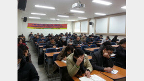 ‘제13회 매경부동산자산관리사 자격시험’ 원서접수 실시