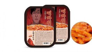 “G마켓이 만들면 다르다”…악마의 떡볶이 ‘이홍덕 명인의 떡마귀’ 불티