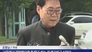 조영남 첫 공판서 “서울서 재판 받게 해달라” 요청…그게 유리해서?