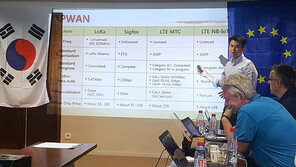 여행가방 위치추적, 미아찾기 가능해진다…SKT ‘IoT’ 국제 로밍 추진