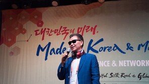 [MIK 2016] 한국의 미래는 '메이드 인 코리아, 메이드 바이 코리아', 에이빙 김기대 대표